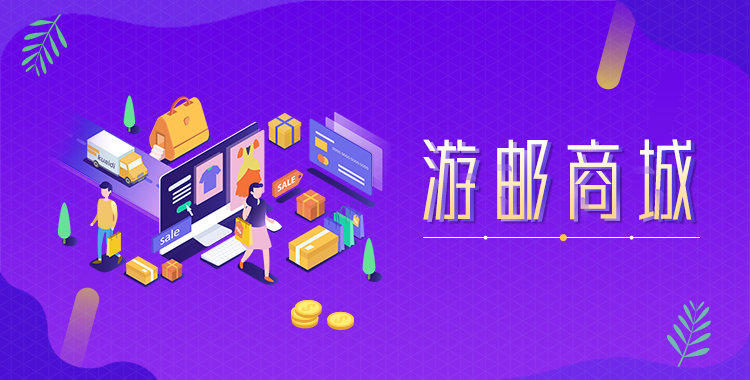 游邮招聘伴游(招聘私人伴游)