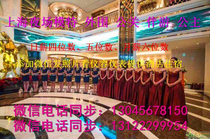 东莞商务伴游模特招聘(东莞商务伴游模特招聘信息)